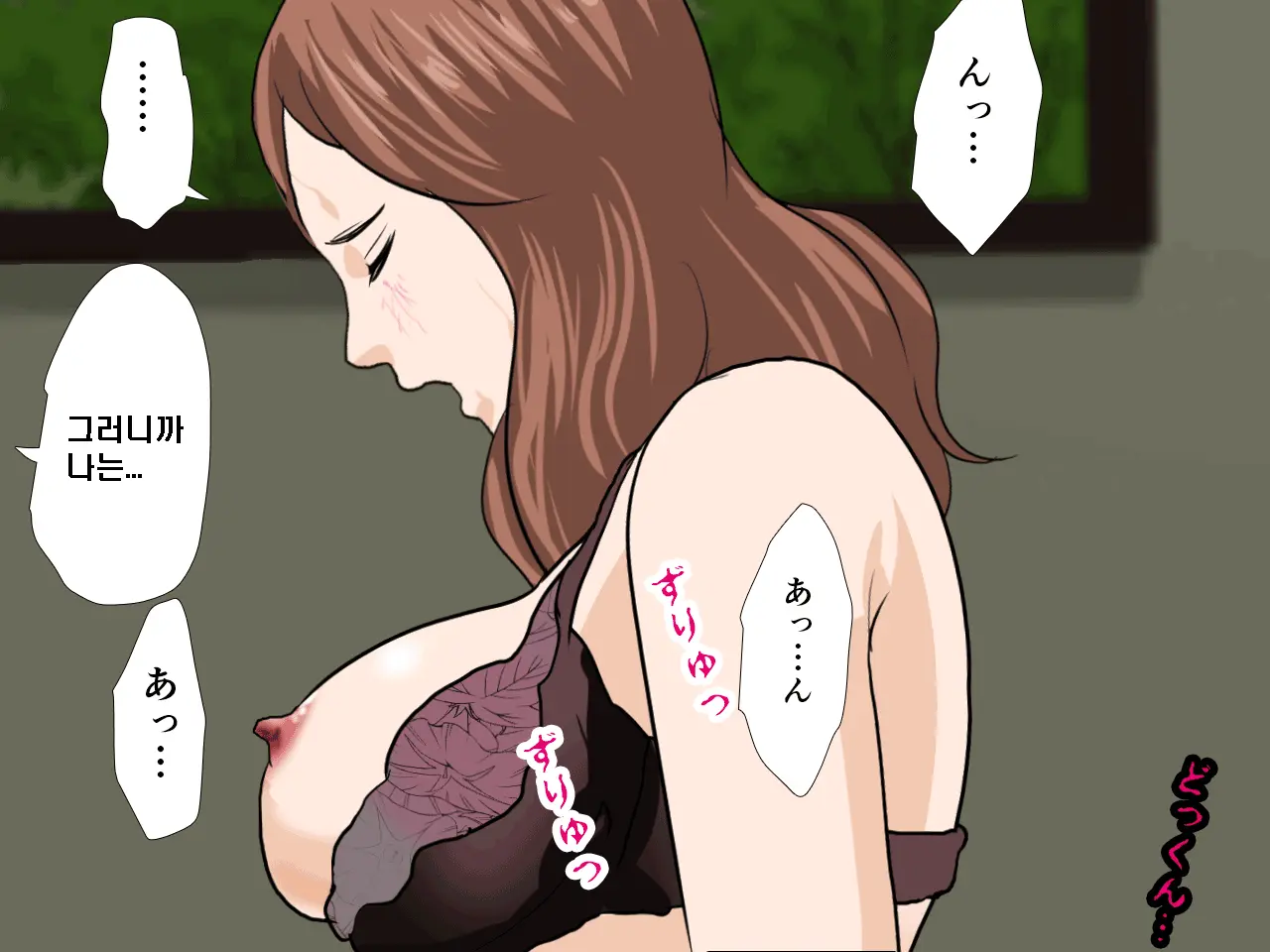 Saimin Seikyouiku 9 | 최면성교육 제9화